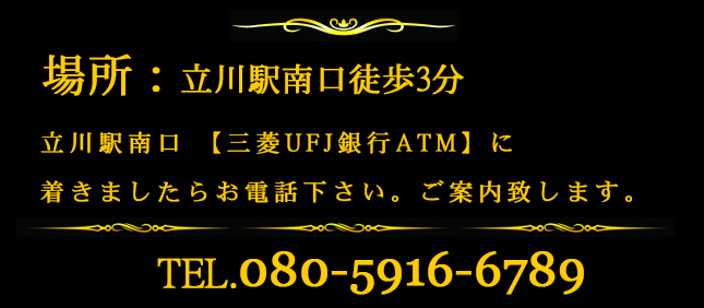 道案内