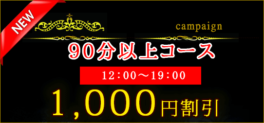 イベント